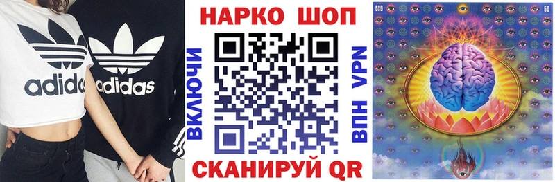 Купить Метадон  Марихуана  Меф  Гашиш  КЕТАМИН  КОКАИН  Ликино-Дулёво