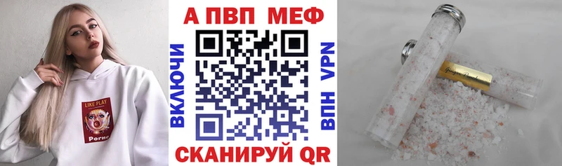 Купить закладки  Ликино-Дулёво  Альфа ПВП Crystall 