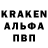 Alpha PVP кристаллы Unreal Uzbekistan