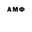 Бутират BDO 33% Maxim Starkov