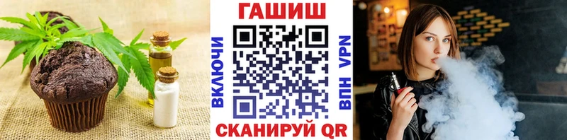 Купить  Ликино-Дулёво  Печенье с ТГК конопля 