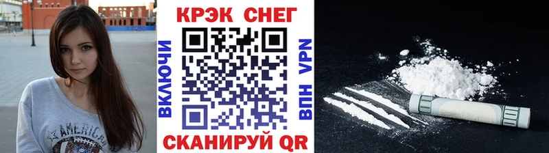 COCAIN 99% Ликино-Дулёво