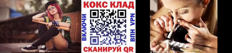Кокаин 98%  Купить закладки  Ликино-Дулёво 