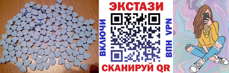 Купить закладки  Ликино-Дулёво  Ecstasy диски 