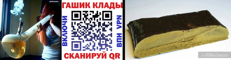 ГАШИШ ice o lator Ликино-Дулёво