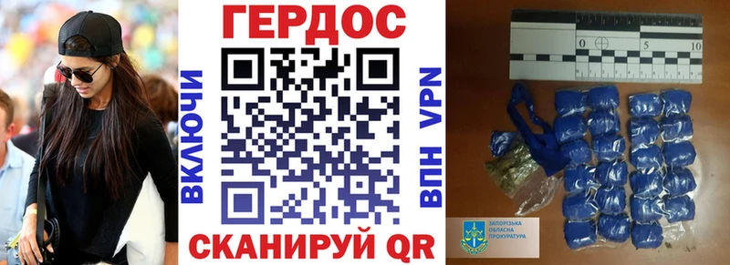 ГЕРОИН VHQ  Купить где  Ликино-Дулёво 