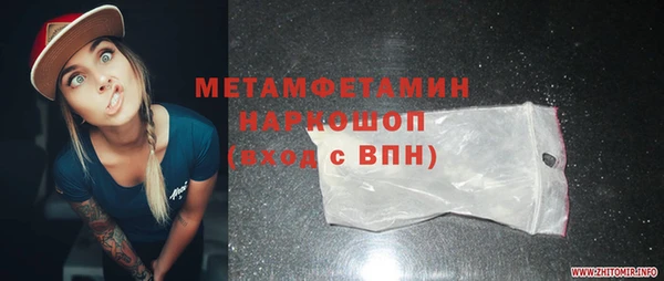 экстази Зеленокумск