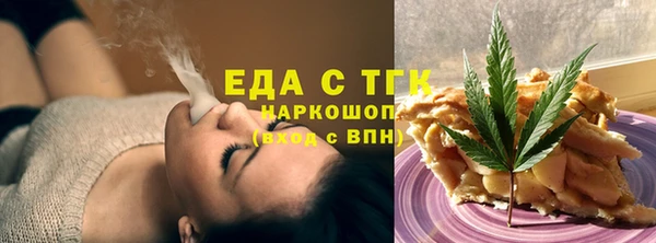 прущая мука Зерноград