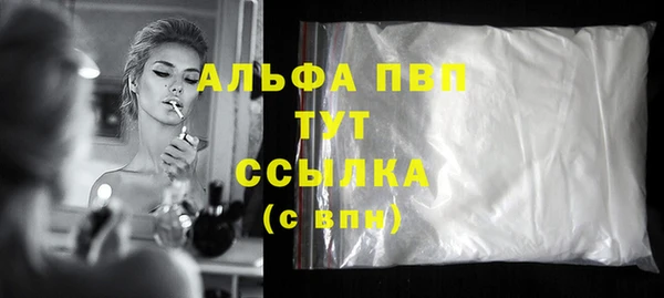 экстази Зеленокумск