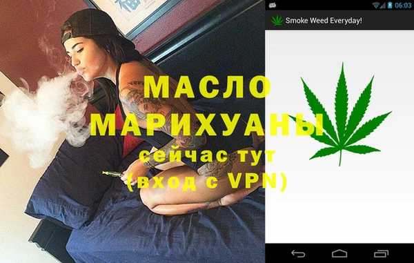 MDMA Premium VHQ Туринск