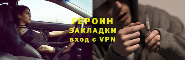 марки lsd Киреевск