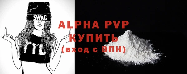 а пвп мука Киренск