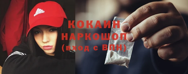 скорость mdpv Тутаев