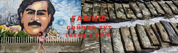 экстази Зеленокумск
