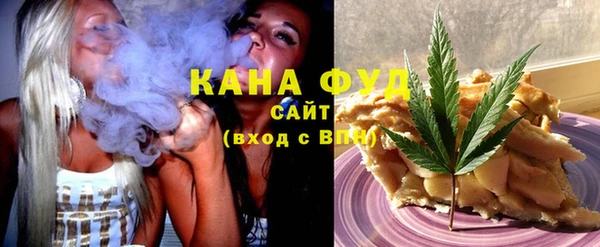 мефедрон мука Зеленодольск