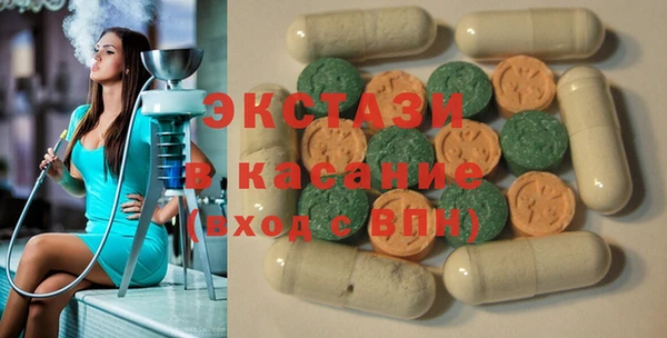 мефедрон мука Зеленодольск