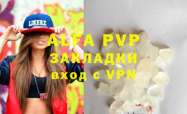 apvp Карталы