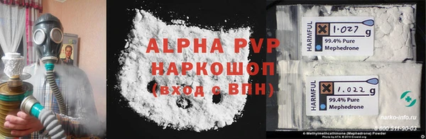 мефедрон мука Зеленодольск