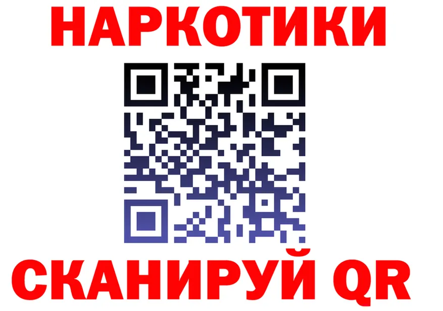Наркошоп  Telegram Ликино-Дулёво