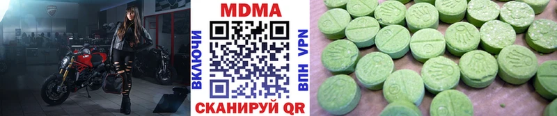MDMA молли  Купить где  Ликино-Дулёво 