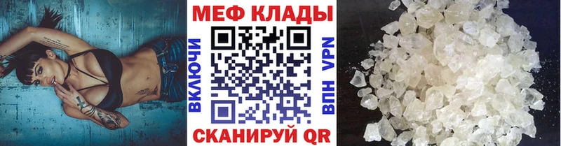 Мефедрон mephedrone  Ликино-Дулёво 