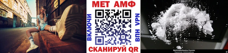Купить где  Ликино-Дулёво  МЕТАМФЕТАМИН винт 