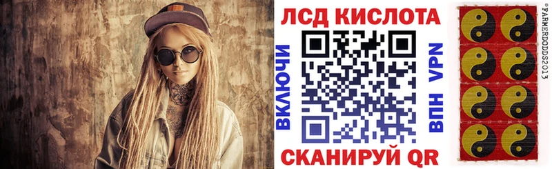Купить  Ликино-Дулёво  Наркотические марки 1,5мг 
