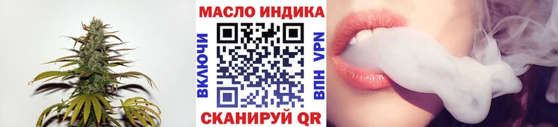 ТГК концентрат  Купить закладки  Ликино-Дулёво 
