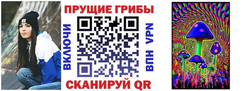Галлюциногенные грибы мицелий  Купить закладки  Ликино-Дулёво 